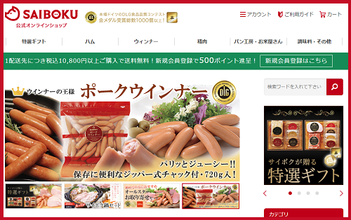 �T�C�{�N�n�� ��������